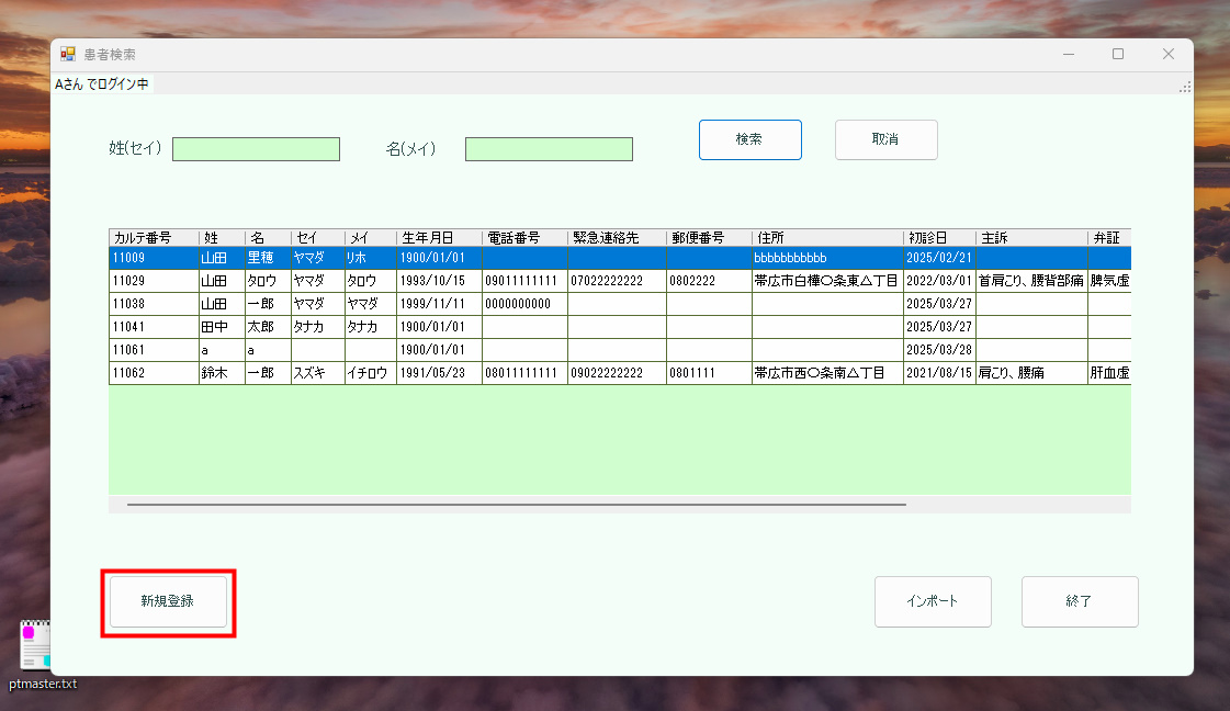 画像2です 