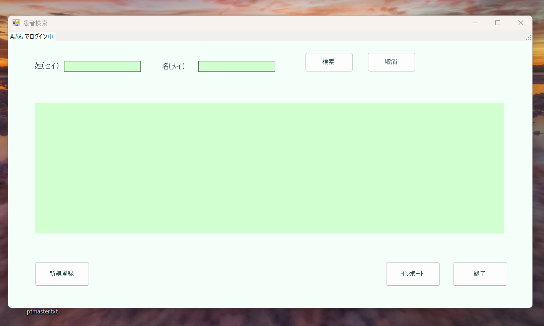 画像1です 