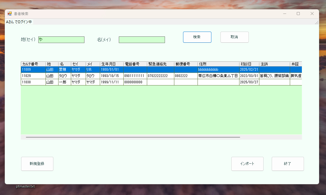 画像4です 