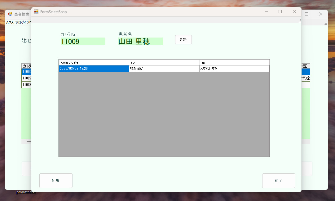 画像1です 