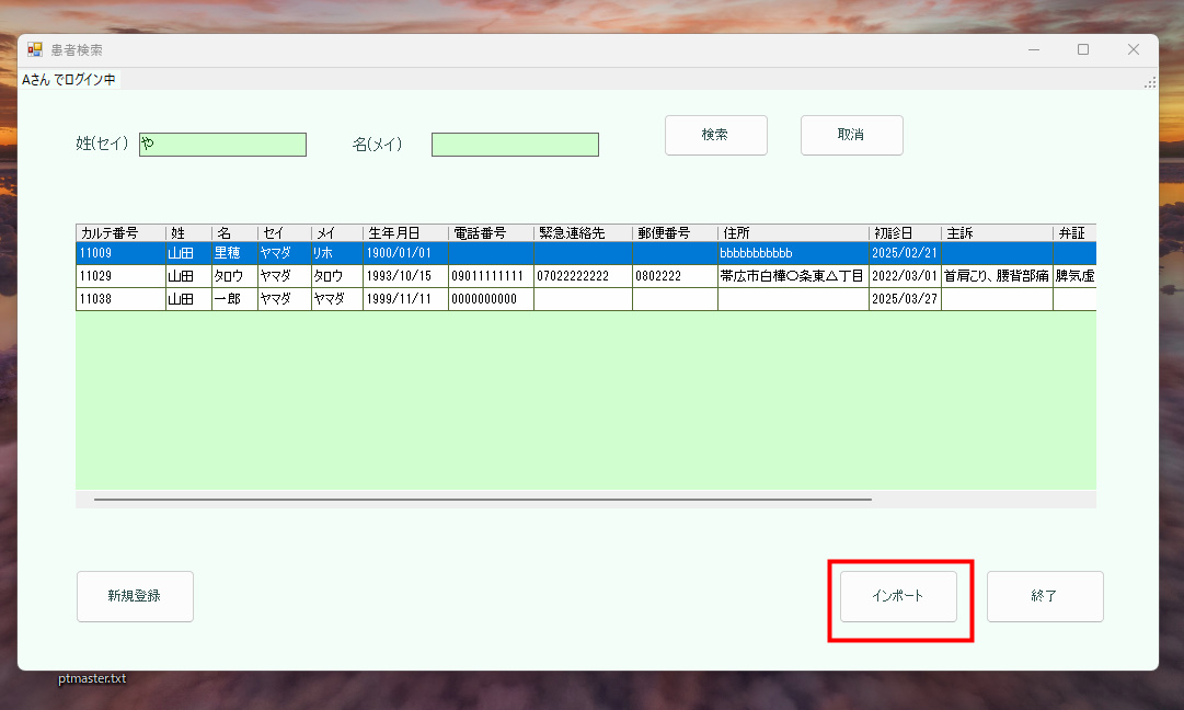 画像1です 