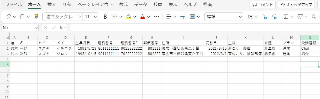 画像1です 