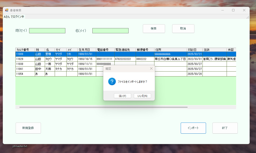 画像1です 