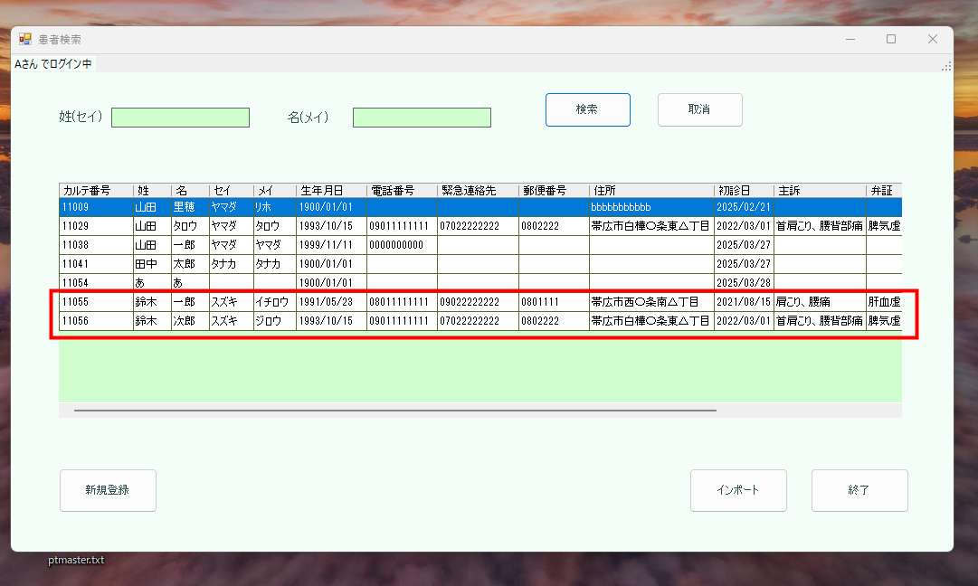 画像1です 